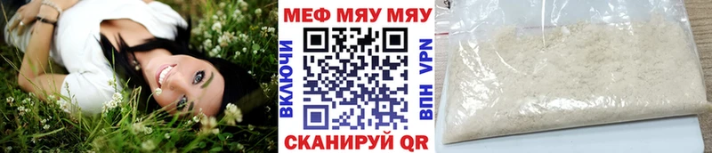 Магазин наркотиков Ржев АМФЕТАМИН  Alpha-PVP  МЕФ  Экстази  ГАШИШ  Марихуана 