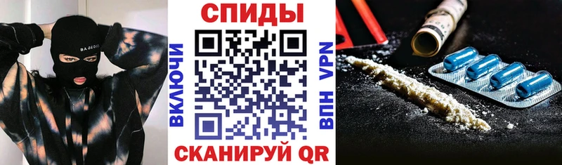 Амфетамин Premium Ржев