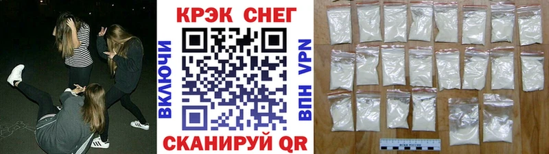 КОКАИН Fish Scale Ржев