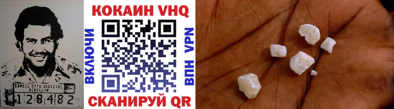 Cocaine FishScale  Ржев 