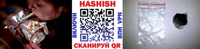 закладки  Ржев  ГАШИШ VHQ 