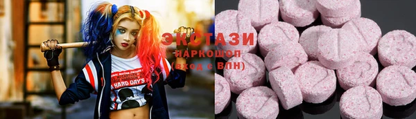 шишки Алзамай