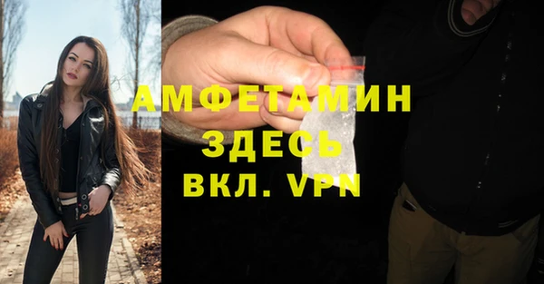 крисы Кинешма