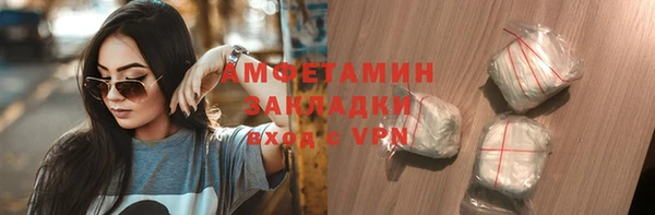 Альфа ПВП Гусев