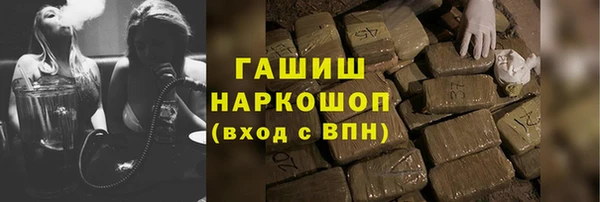 меф VHQ Гусиноозёрск