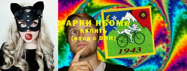 герыч Алексеевка