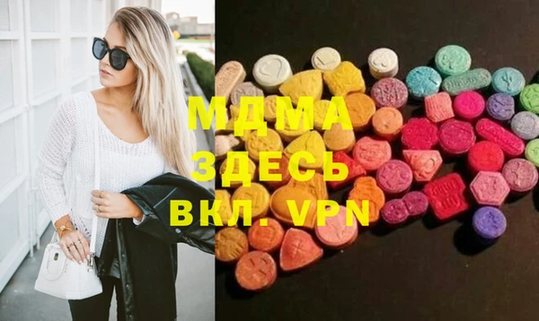 mdpv Гусь-Хрустальный