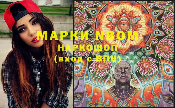 кокаин колумбия Абинск