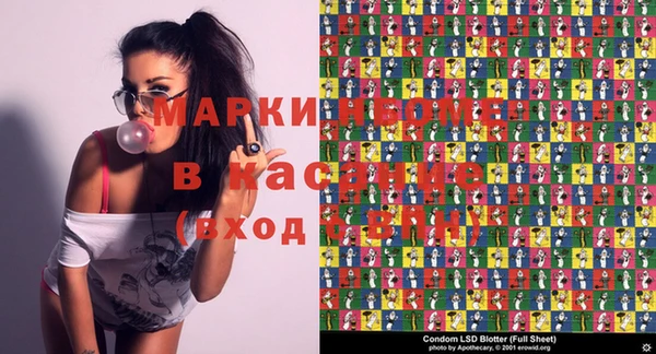 герыч Алексеевка