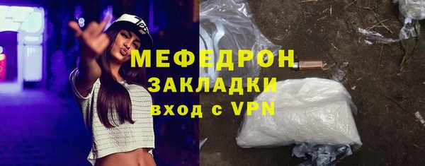 COCAINE Киреевск