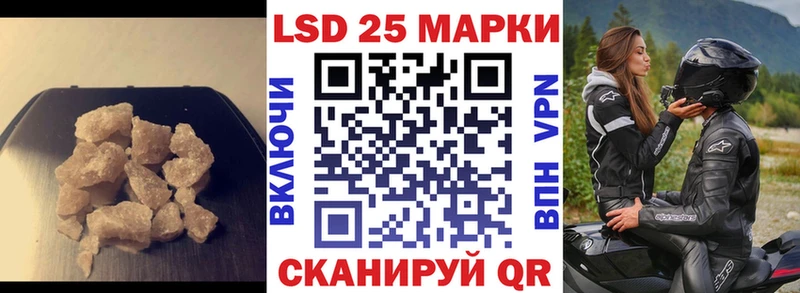 LSD-25 экстази кислота  это телеграм  Ржев 