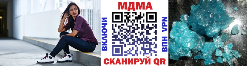 МДМА молли  где купить наркотик  Ржев 