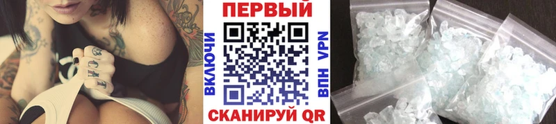 цены   Ржев  МЕТАМФЕТАМИН пудра 
