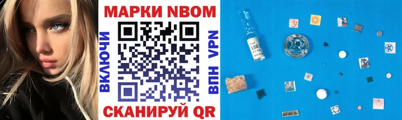 Наркотические марки 1500мкг  Ржев 